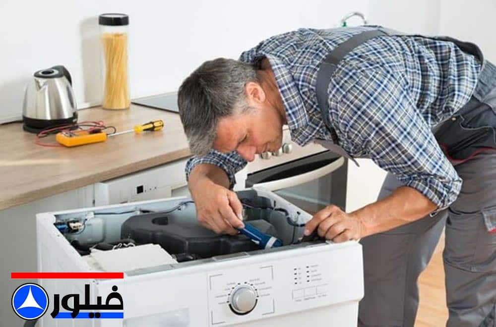 نمایندگی تعمیرات ماشین لباسشویی فیلور