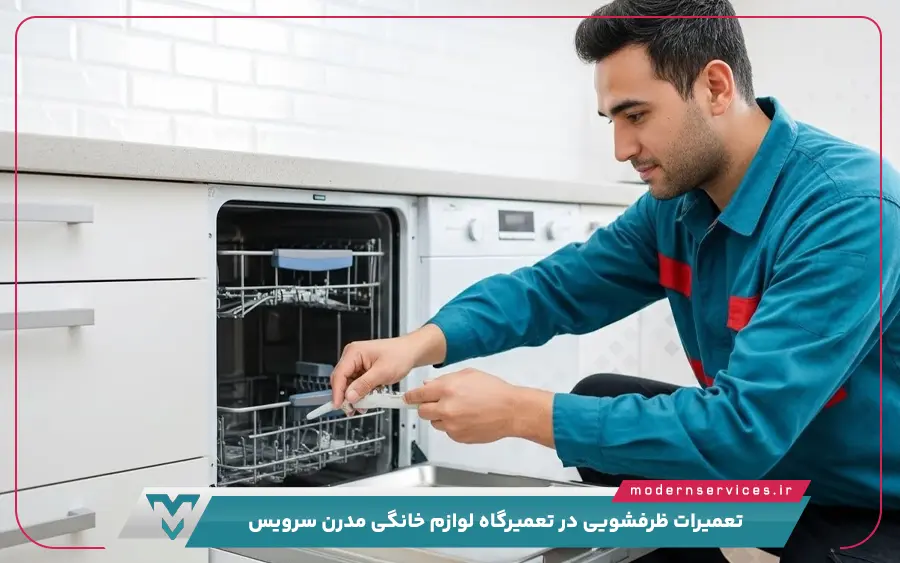 استفاده از تعمیرکاران با سابقه و حرفه ای در هشتگرد